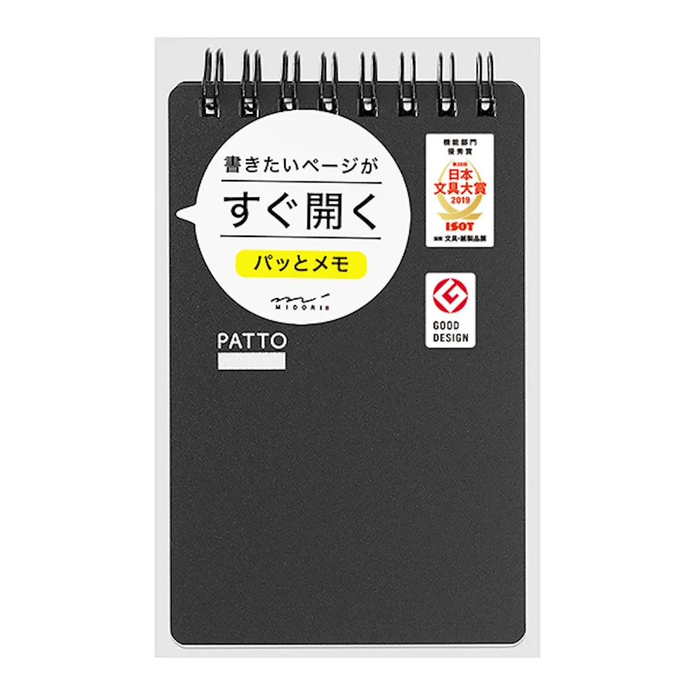 記事本日本MIDORI Pocket Diary2025年口袋手帳日程管理可愛少女插畫本 歷史價格詳細信息