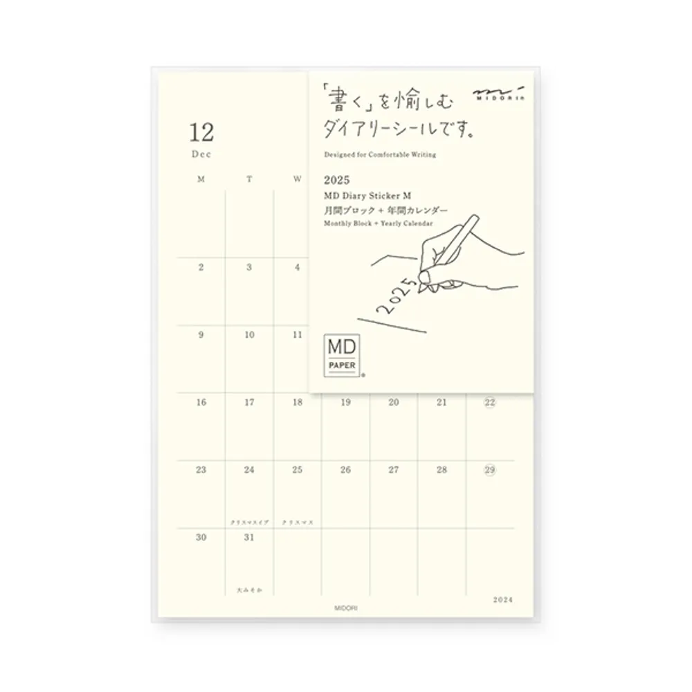 【MD】貼耳睡眠真無線藍芽耳機 至薄設計 睡前聽podcast頻道專用 歷史價格詳細信息