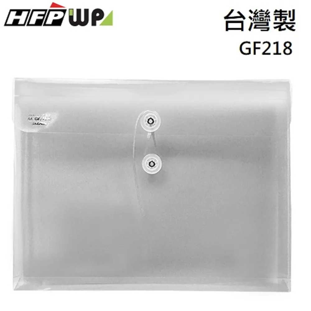 HFPWP橫式霧面黏扣袋(A4)G907(每包10個) 歷史價格詳細信息