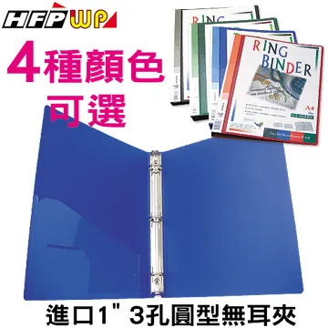 HFPWP DIY封面1英吋二孔無耳夾DC532A 歷史價格詳細信息