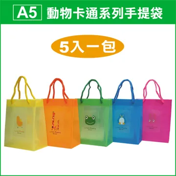 HFPWP直式壓花透明文件袋+名片袋 白色GF118-N(每箱60個) 歷史價格詳細信息