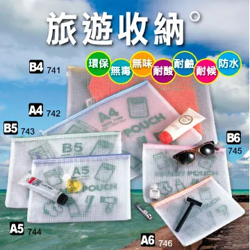 (2入)HFPWP 繽紛線條直式筆記本(小)N3351GP 歷史價格詳細信息