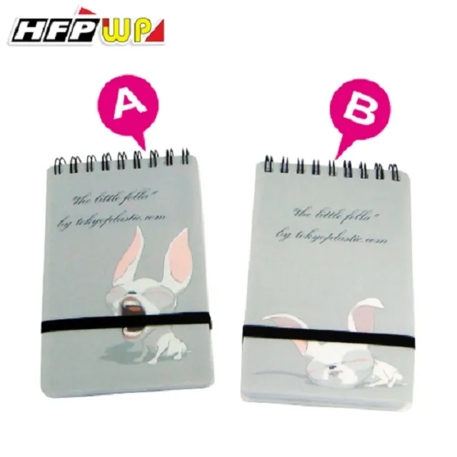 HFPWP名師設計Tokyoplastic筆記本(A5)TONA5 歷史價格詳細信息