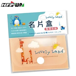 HFPWP名片簿/NO-232/120名/藍/黑/綠/紅｜史泰博 歷史價格詳細信息
