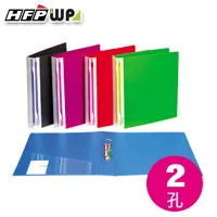 HFPWP 二孔文件夾(每包10個)LW320 歷史價格詳細信息