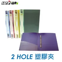 HFPWP 5入裝直式筆記本 LYN3351 歷史價格詳細信息