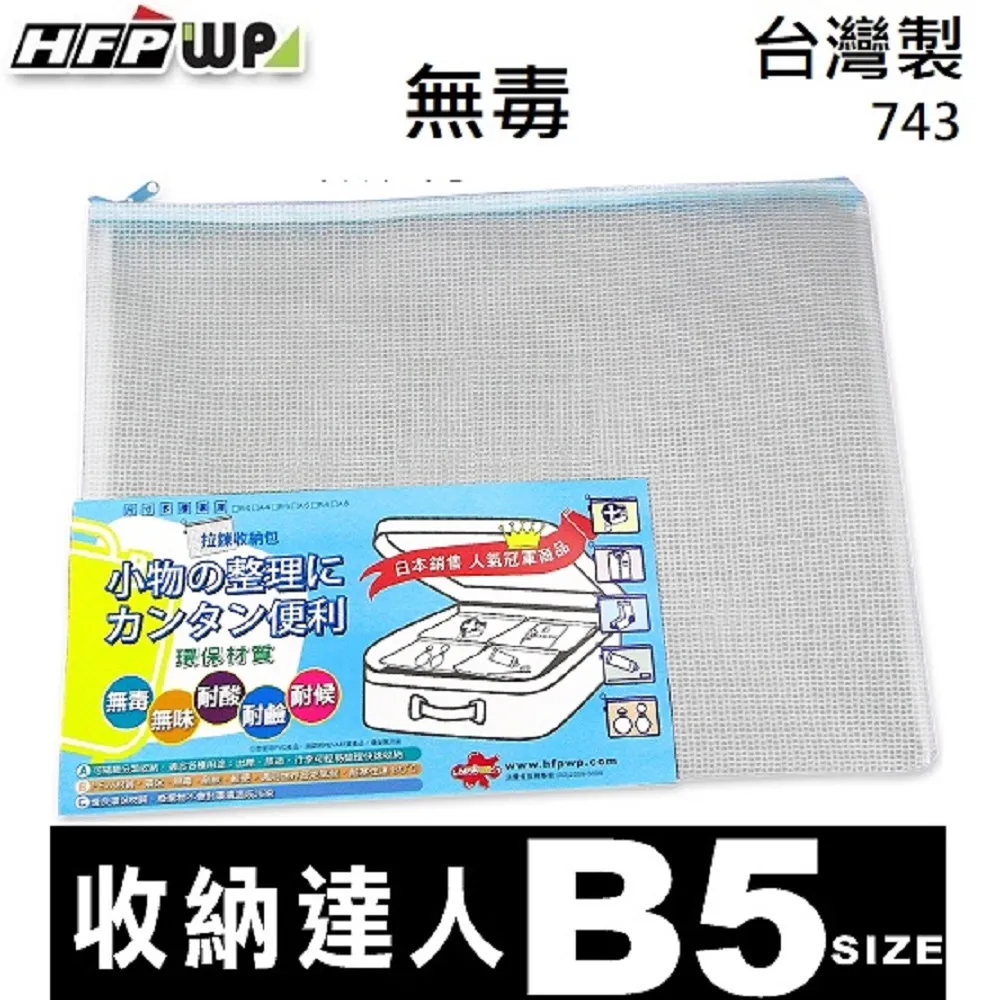 (3入)HFPWP 果凍系列文件夾 EL279 歷史價格詳細信息