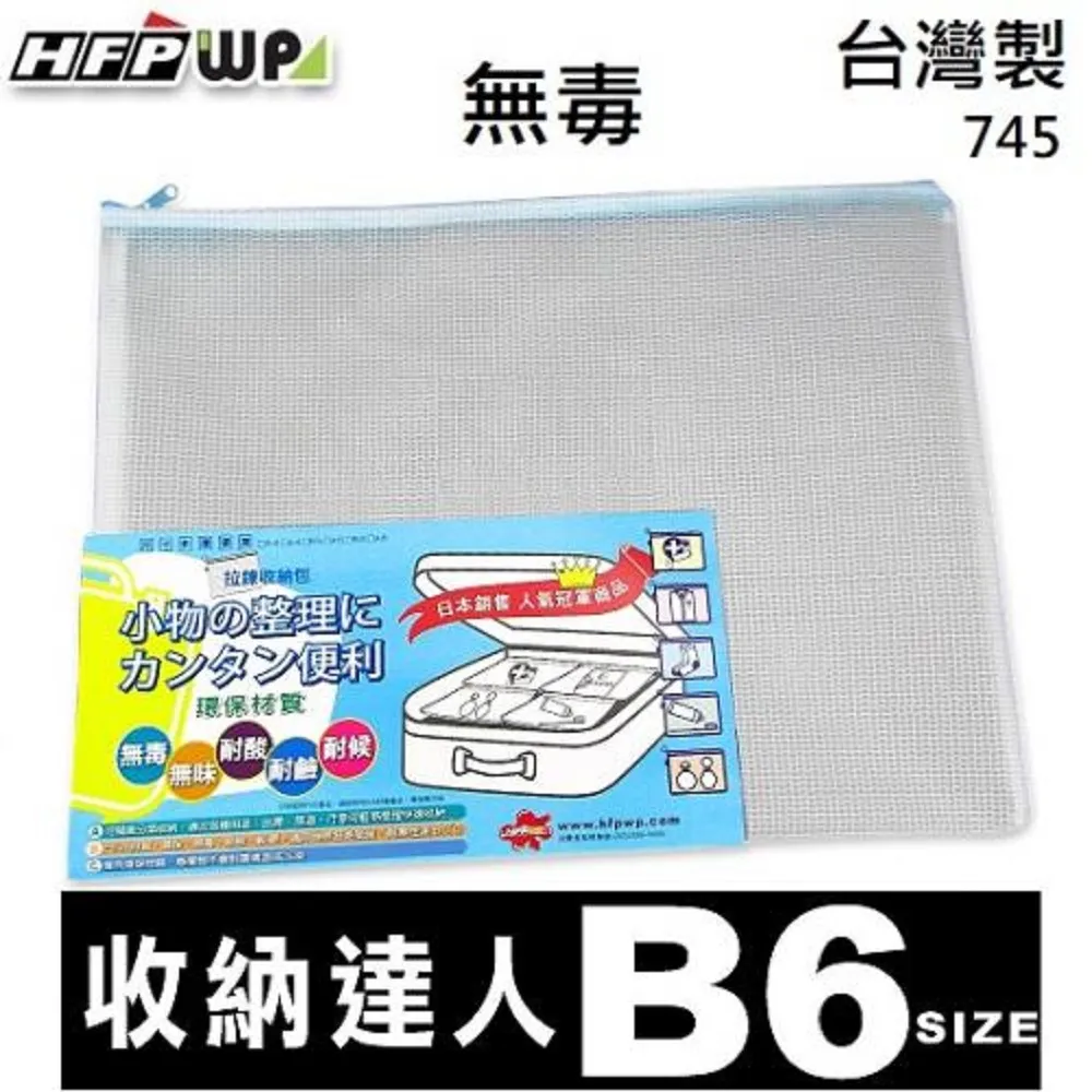 (3入)HFPWP 果凍系列文件夾 EL279 歷史價格詳細信息