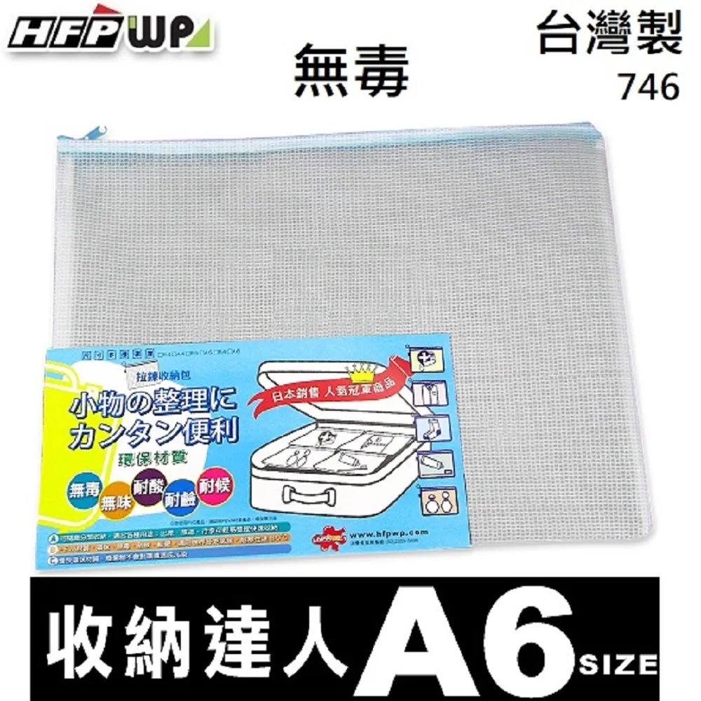 (3入)HFPWP 果凍系列文件夾 EL279 歷史價格詳細信息
