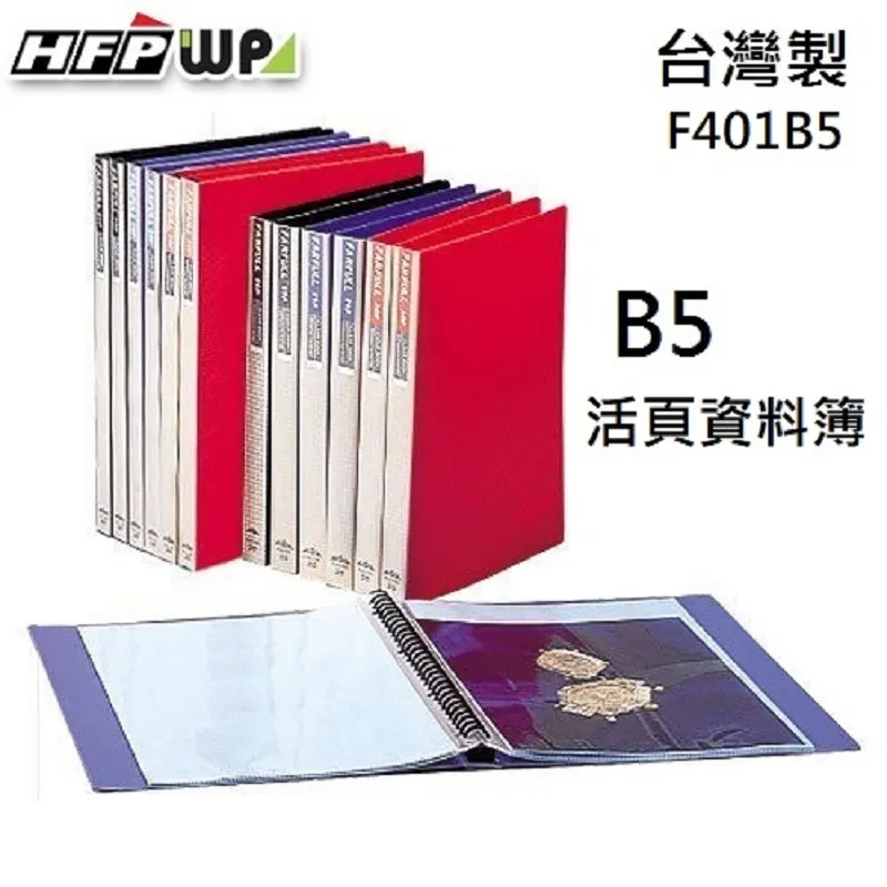 HFPWP活頁30孔名片簿NP-500/藍/A4/500名 歷史價格詳細信息
