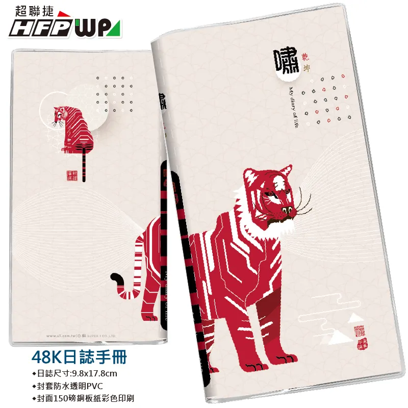 2022年日程本工作計劃本時間管理效率手冊多功能記事筆記本子定制*優惠特價 歷史價格詳細信息