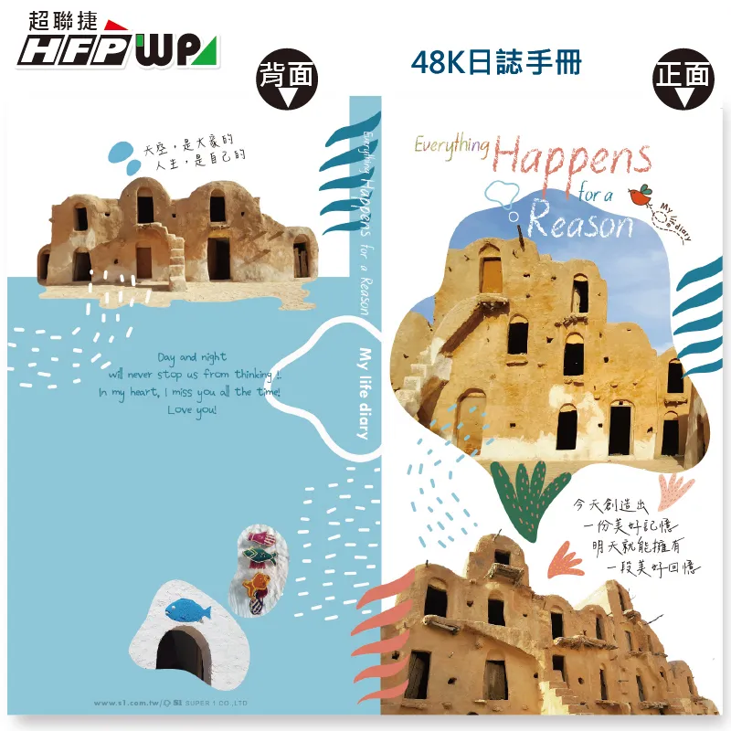 2022年日程本工作計劃本時間管理效率手冊多功能記事筆記本子定制*優惠特價 歷史價格詳細信息