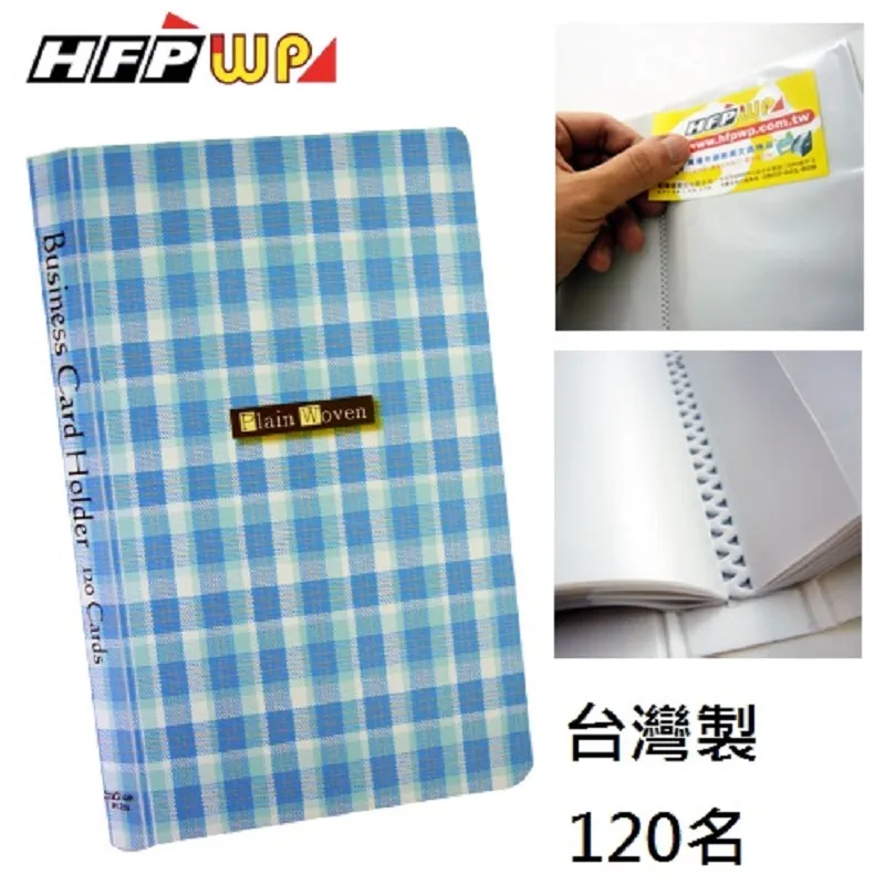HFPWP 120名名片簿 台灣製 環保無毒 NO232 歷史價格詳細信息