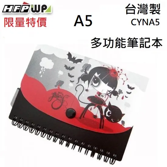 HFPWP名師設計精品MUMU筆記本(A6)MUNA6 歷史價格詳細信息