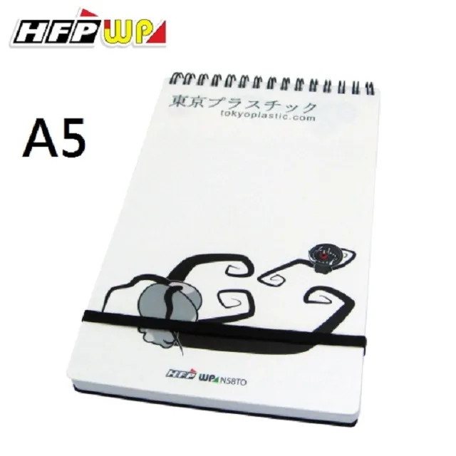 HFPWP名師設計Tokyoplastic筆記本(A5)TONA5 歷史價格詳細信息