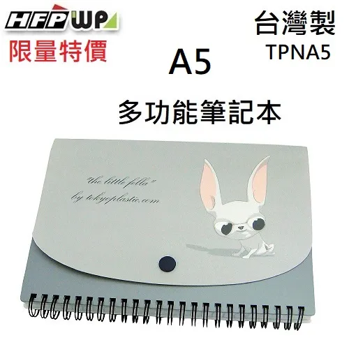 HFPWP A5直式卡通亮彩手提袋US318-5 歷史價格詳細信息