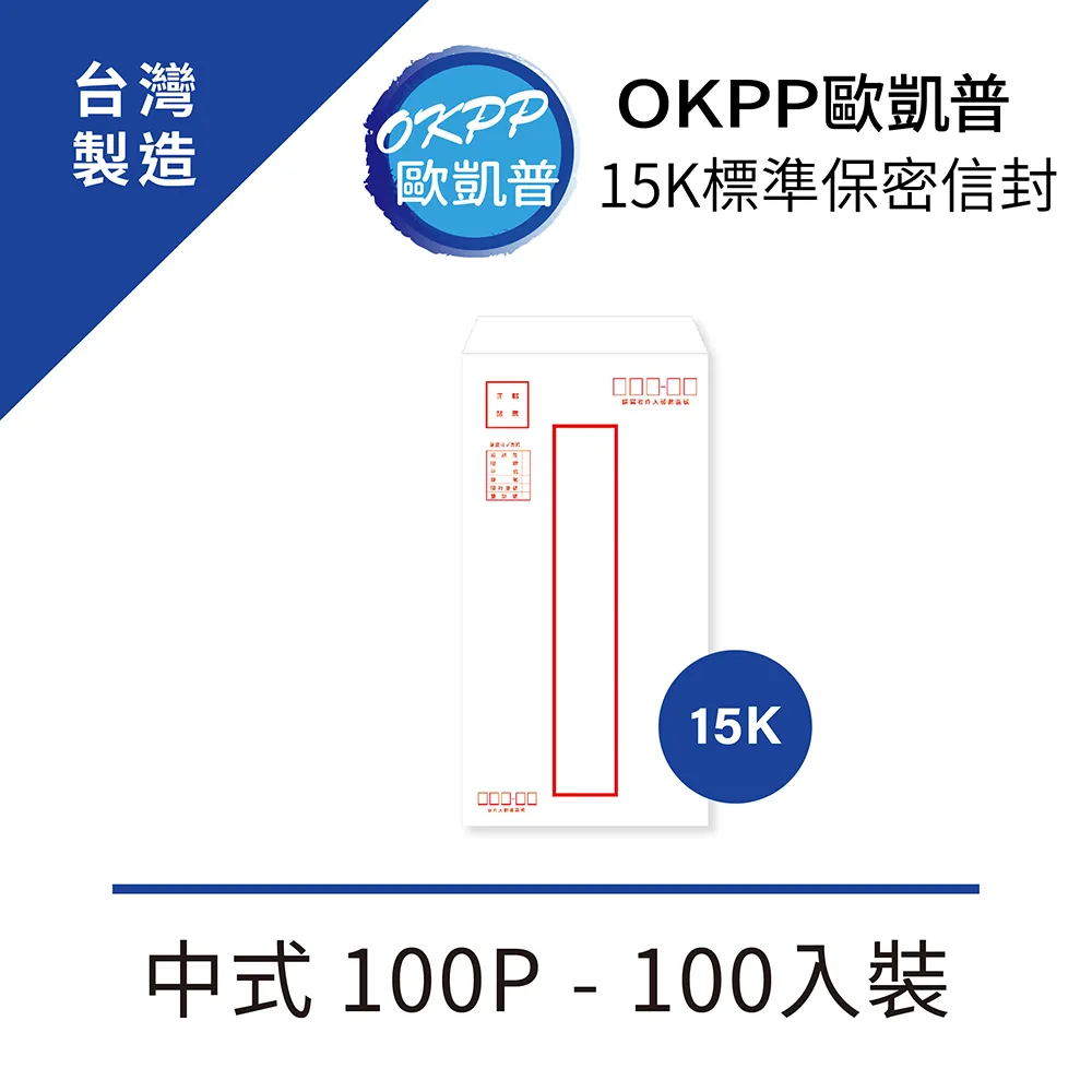 15K標準信封 中式 70P 200入裝 歷史價格詳細信息