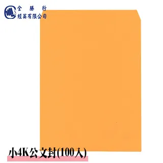 小4K 赤牛皮公文封 100入 歷史價格詳細信息