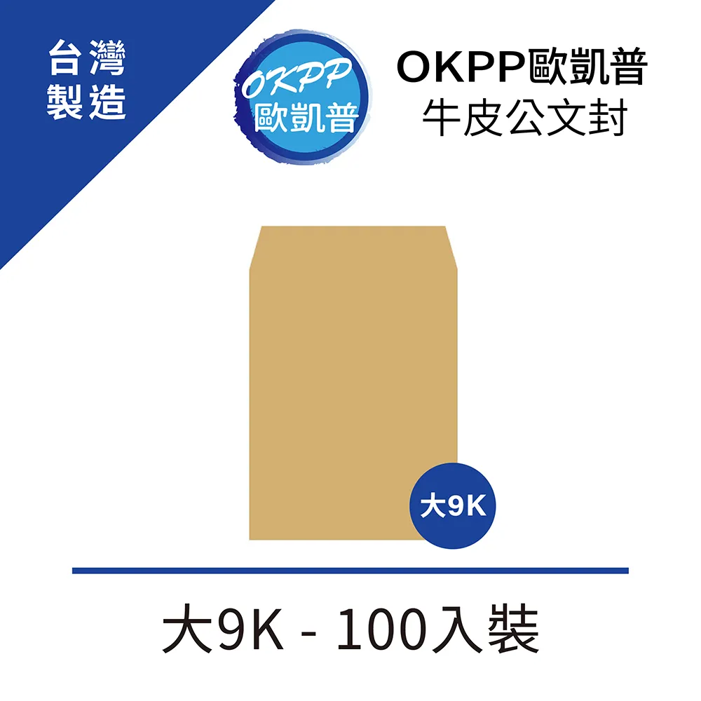 標準牛皮中式信封/1012A/15K/200個/包 歷史價格詳細信息