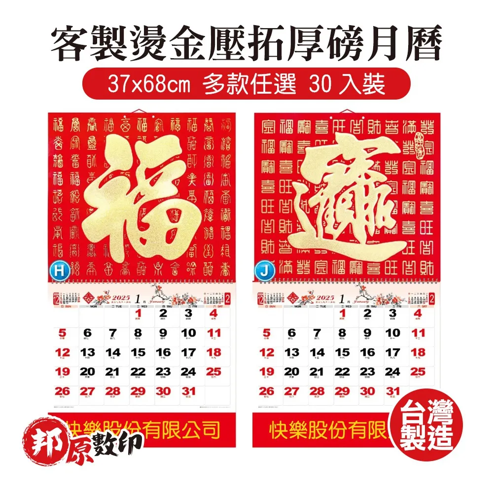燙金厚磅防水桌布【TROMSO】/台灣現貨  野餐墊 防油防水 【H2220172】 歷史價格詳細信息