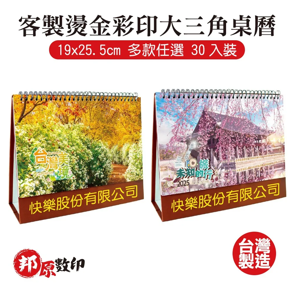 大悲咒彩色燙金貢香【周錦香】1斤裝 尺6【特惠90元】【10斤不分裝$750】神明祖先通用 立香 大支香 線香 拜拜 歷史價格詳細信息