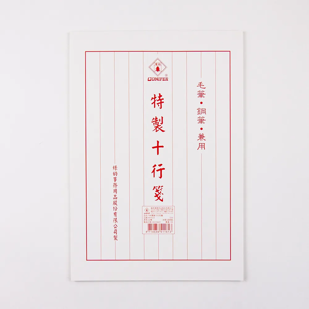 綠的事務 染渲森森插畫家-8K插畫系列繪圖本 素描本 剪貼本 歷史價格詳細信息