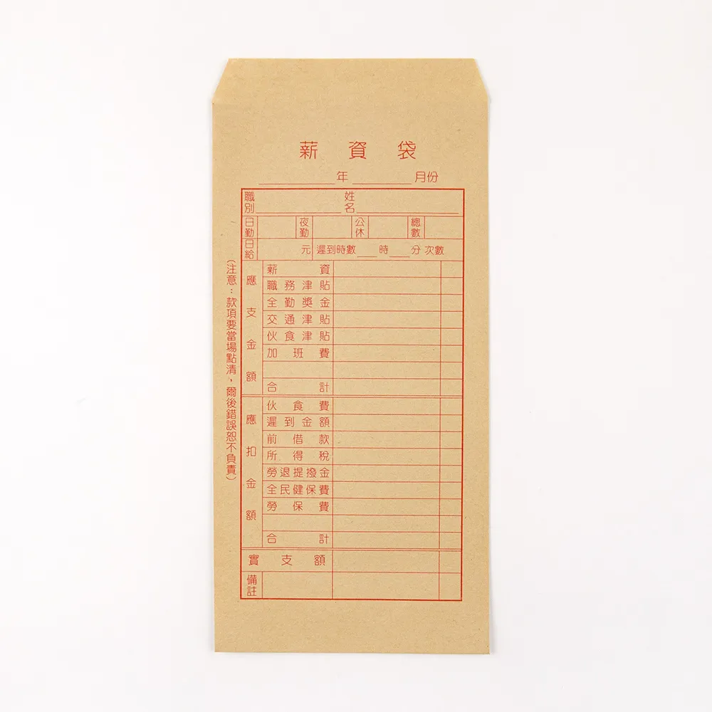 綠的事務 染渲森森插畫家-8K插畫系列繪圖本 素描本 剪貼本 歷史價格詳細信息