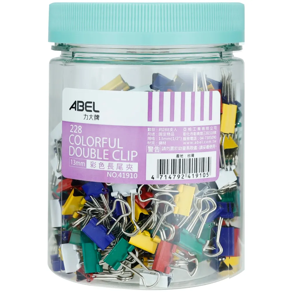 【ABEL】彩色鈴鐺20mm(7入) 歷史價格詳細信息