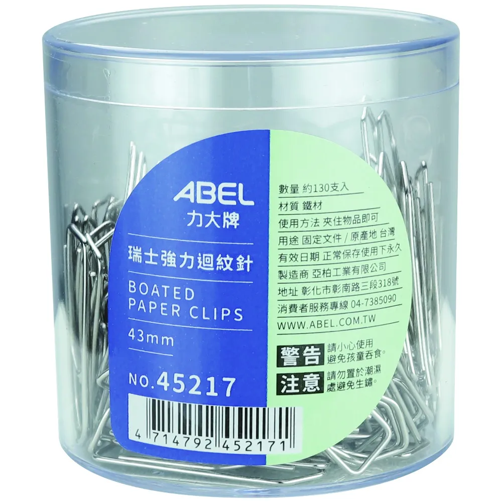 【ABEL】事務圓筒50mm彩色迴紋針-150入 歷史價格詳細信息