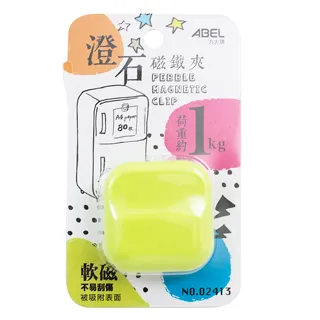 【ABEL】澄穩‧輕快切專利膠台-黃色 歷史價格詳細信息