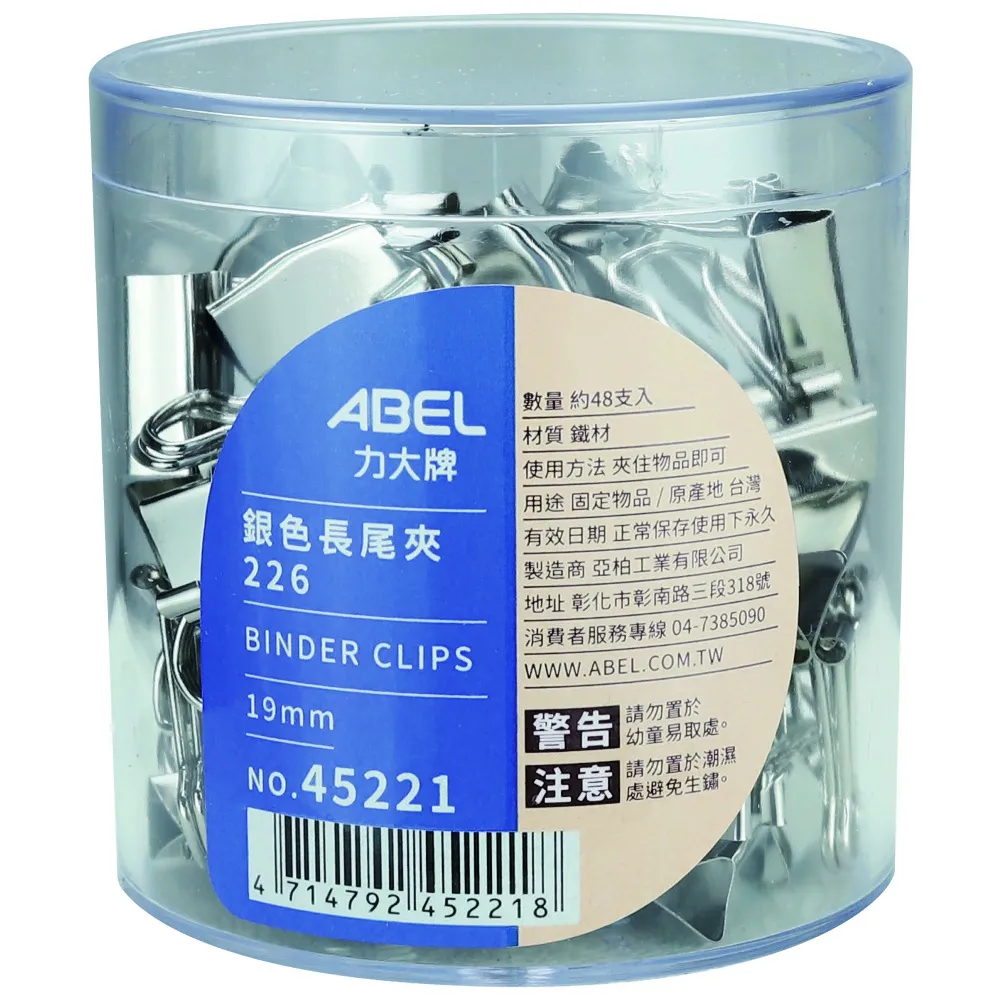 【ABEL】事務圓筒50mm彩色迴紋針-150入 歷史價格詳細信息