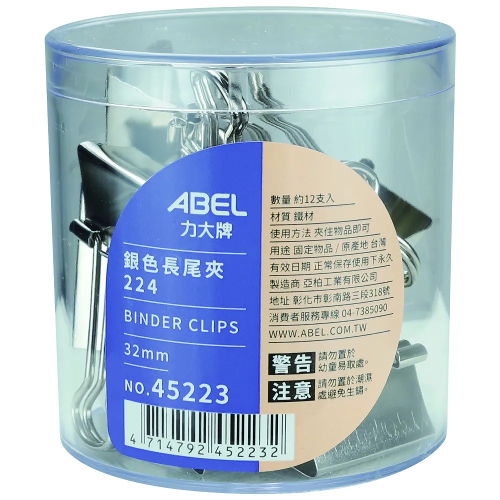 【ABEL】事務圓筒50mm彩色迴紋針-150入 歷史價格詳細信息