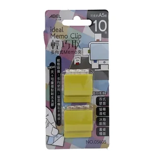 【ABEL】輕巧小美工刀(混色3色) 歷史價格詳細信息