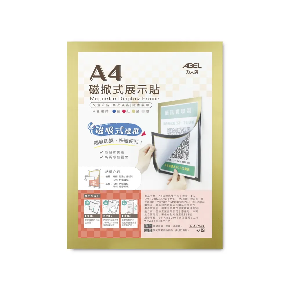 【ABEL】A4鐵製裁紙器 歷史價格詳細信息