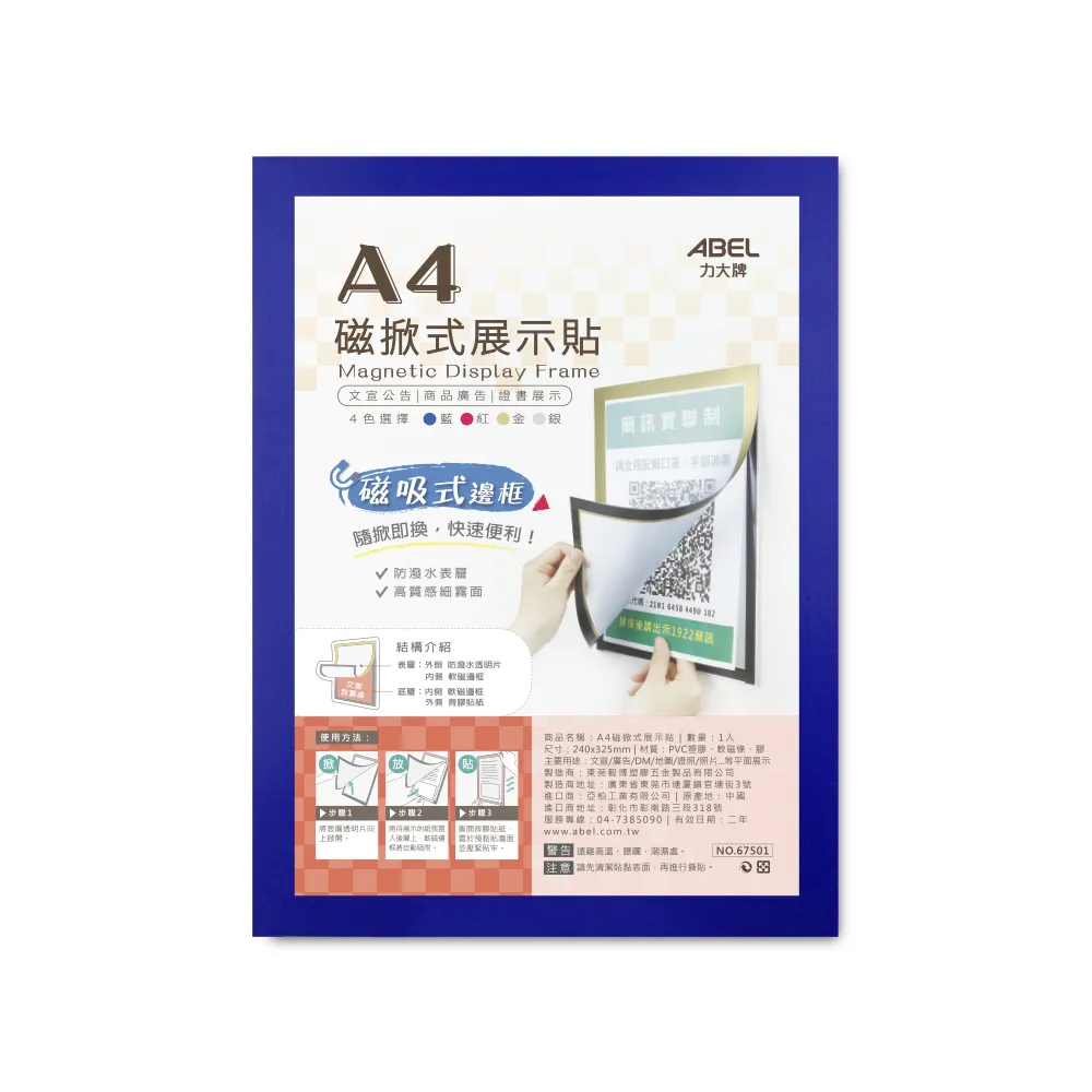 【ABEL】A4鐵製裁紙器 歷史價格詳細信息