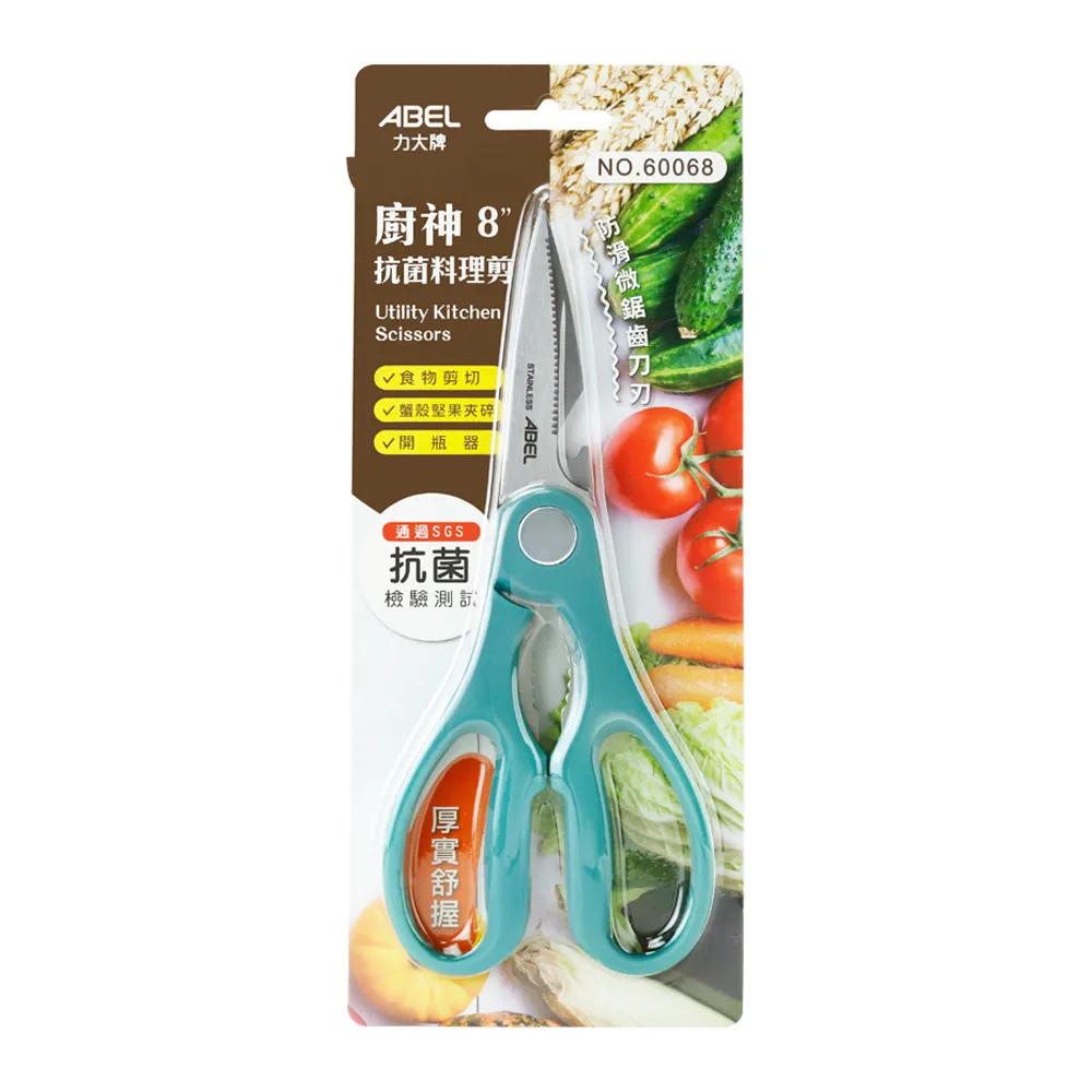 【ABEL】抗菌密封妙食夾-２卡入 歷史價格詳細信息