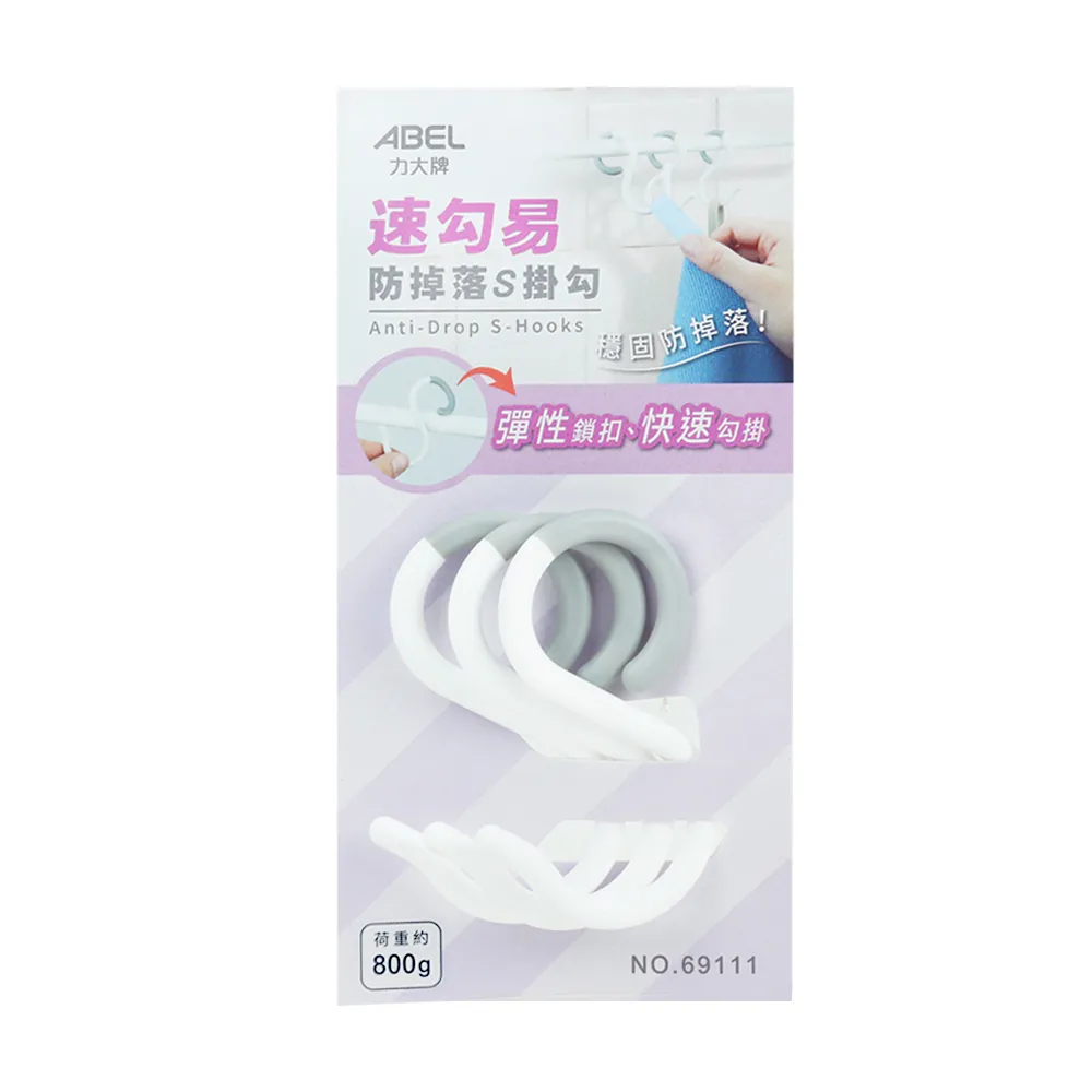 【ABEL】勾樂 極速安全開箱刀 歷史價格詳細信息