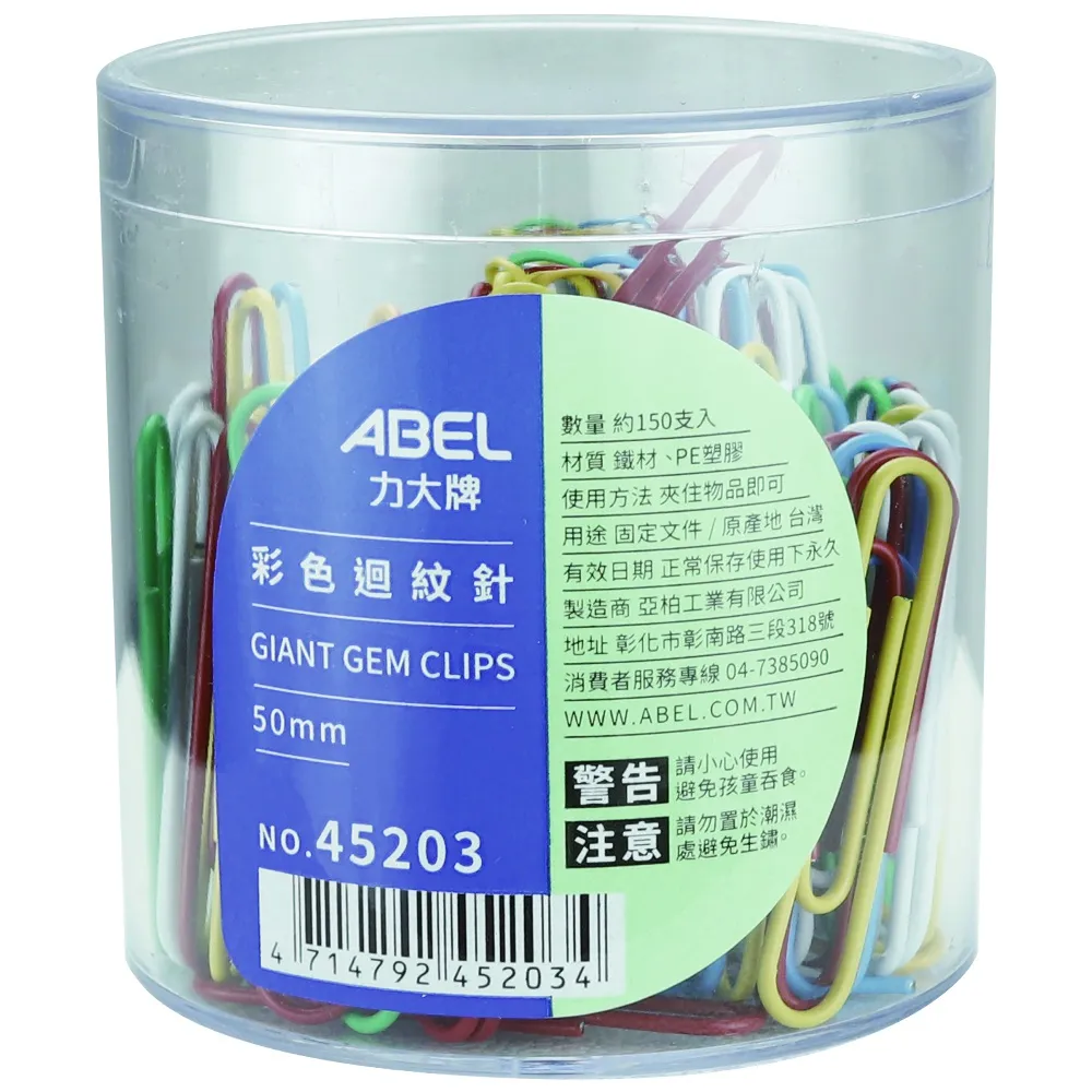 【ABEL】50mm銀色迴紋針-10盒入 歷史價格詳細信息