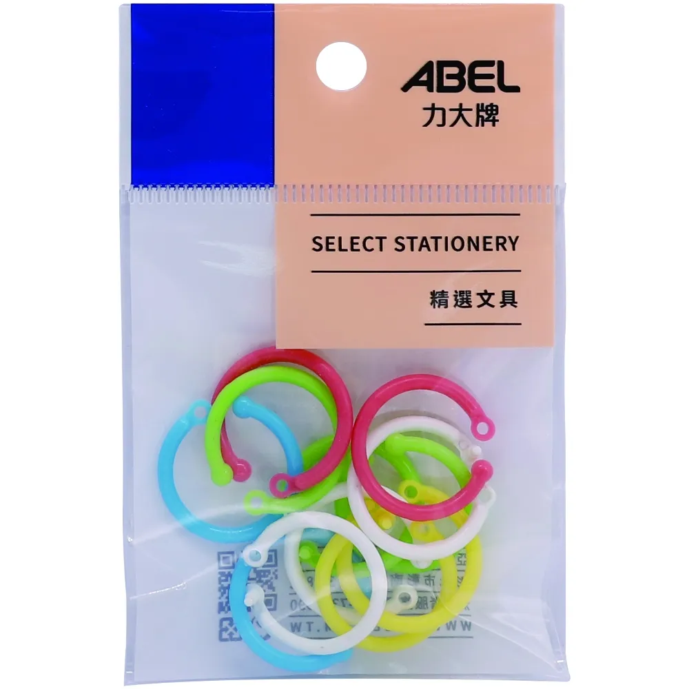 【ABEL】彩色鈴鐺20mm(7入) 歷史價格詳細信息