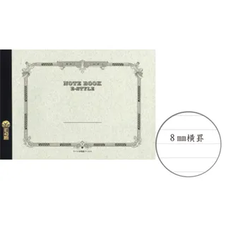 日本 TSUBAME A4 E型橫格筆記本-40枚入 ( Y5012 ) 歷史價格詳細信息