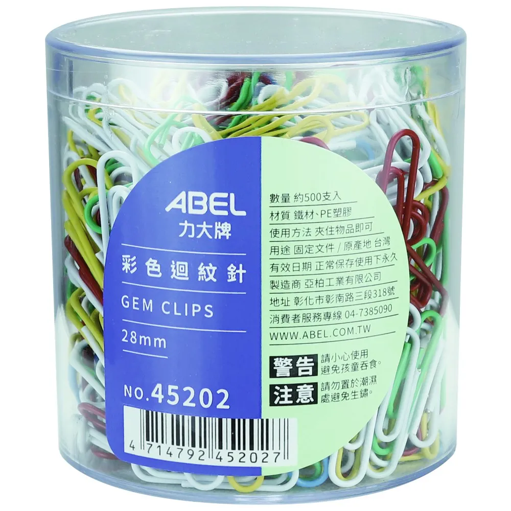 【ABEL】28mm銀色迴紋針-10盒入 歷史價格詳細信息