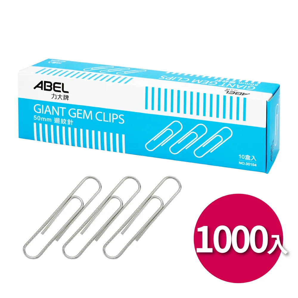 【10入】50mm 防暴力 鎖頭 單開鎖 通開鎖 行李箱鑰匙鎖 娃娃機鎖 歷史價格詳細信息