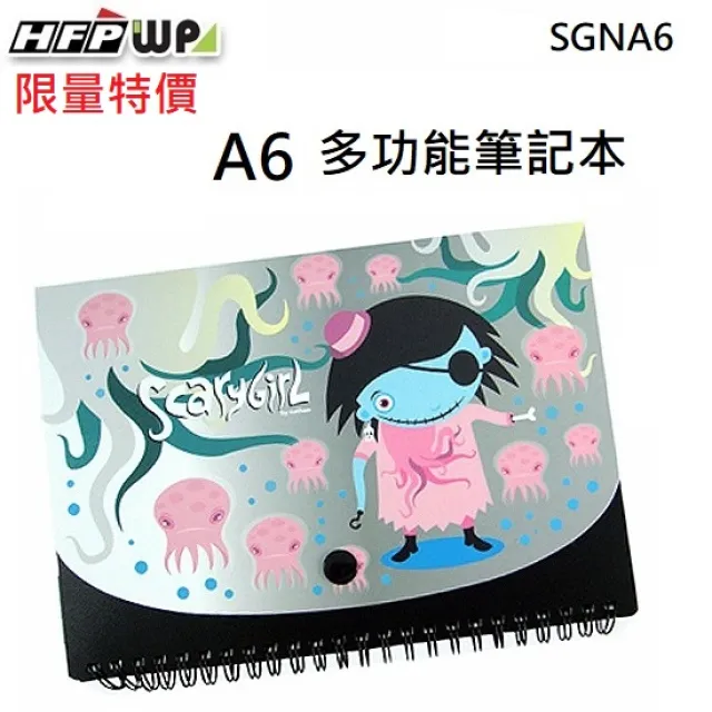 HFPWP名師設計精品Scarygril筆記本(A6)SGNA6 歷史價格詳細信息