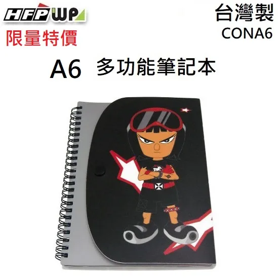 HFPWP名師設計精品酷小子筆記本(A5)CONA5 歷史價格詳細信息