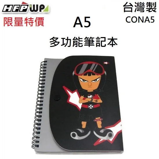 HFPWP名師設計精品酷小子筆記本(A5)CONA5 歷史價格詳細信息