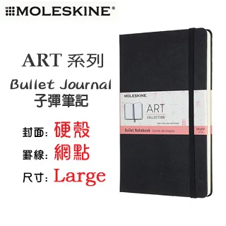 義大利 MOLESKINE《ART 系列 - Music 五線譜筆記》硬殼 / Large size｜明進文房具 歷史價格詳細信息