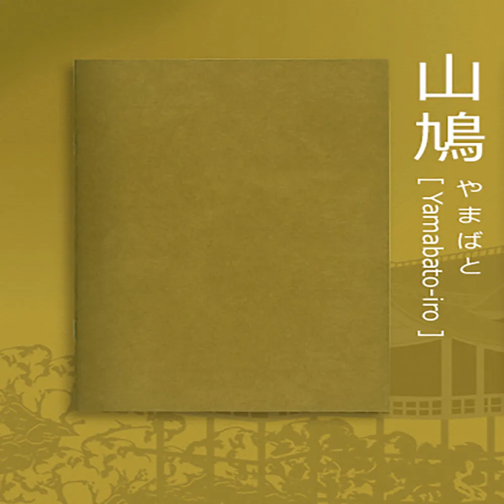 TAKUMI匠 和紙格線筆記本A5銀標-柴色 歷史價格詳細信息