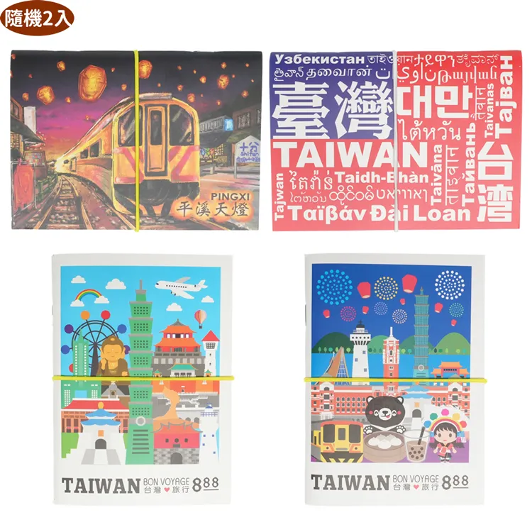 愛台灣文創紀念品101大樓珍珠奶茶吸鐵磁鐵冰箱貼隨機2入組 43-A120-2(最佳伴手禮禮物)【小品館】 歷史價格詳細信息