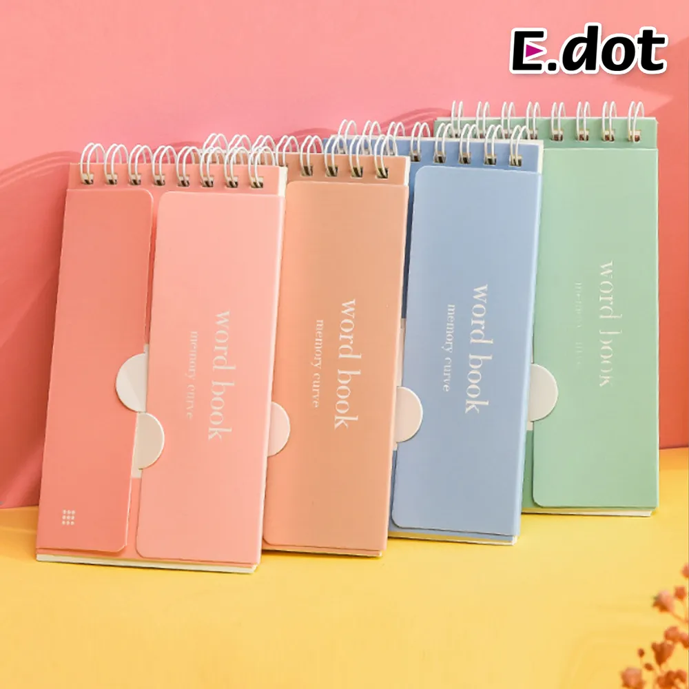 【E.dot】單格餐盤瀝水架-大號2入組 歷史價格詳細信息