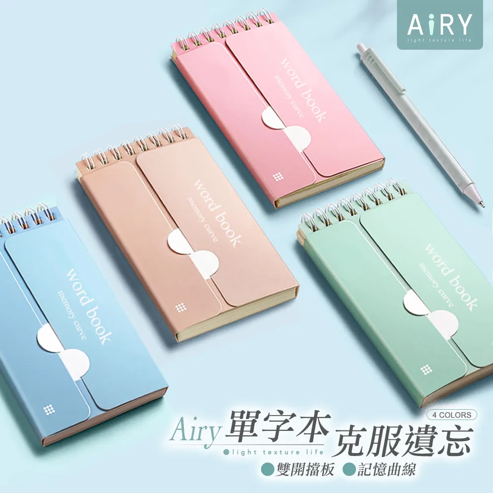 【AIRY】單格餐盤瀝水架-小號 歷史價格詳細信息